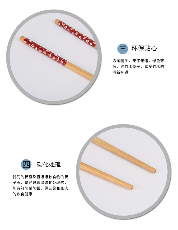 厂家直销竹筷子 南平家庭筷印花筷散装 小碎花筷子、碳化筷批发示例图8