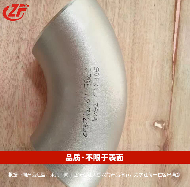 温州厂家直销，专业生产不锈钢，保证质量，价格优惠。示例图7