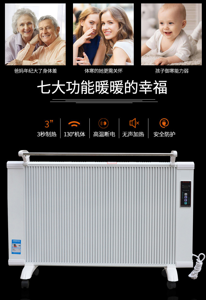 厂家批发零售 碳纤维电暖器 远红外碳晶发热板 升温快 安全示例图10