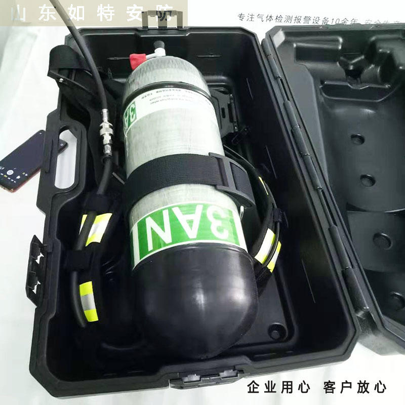 6.8L 空气呼吸器 碳纤维呼吸气瓶 如特安防 正压式空气呼吸器