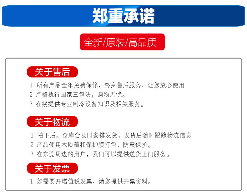 广州诺雄 超低温冷库专用超低温冷冻机组 冷水机组 冰水机 品质保障示例图9