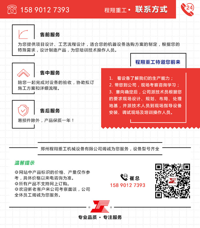 联系方式_04.jpg