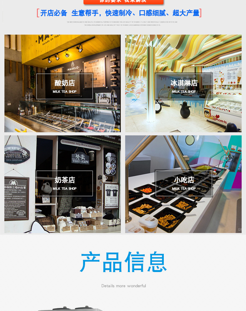 浩博冰淇淋机商用全自动立式软冰激凌机器三色圣代甜筒雪糕机台式示例图9