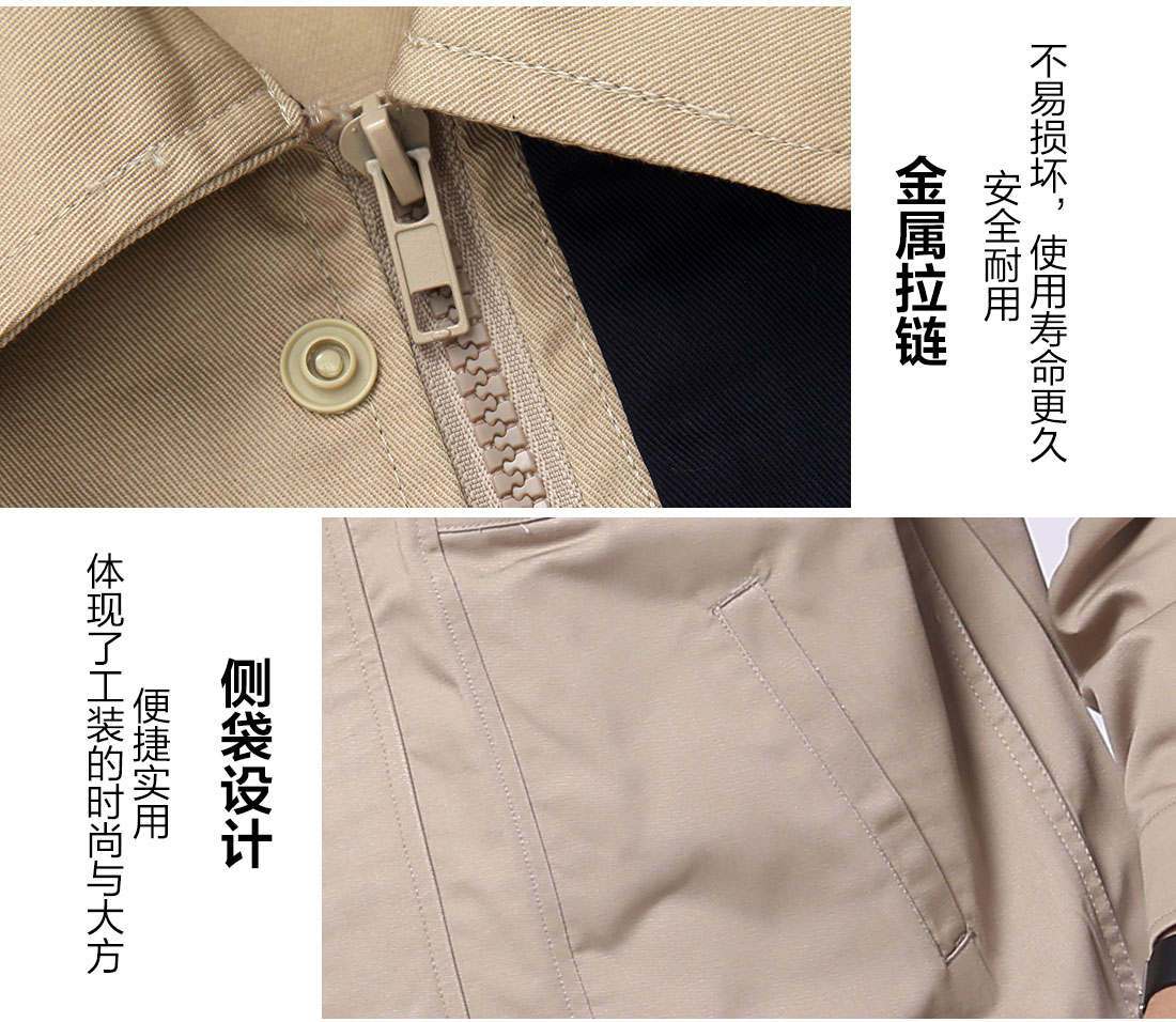 春秋长袖工作服细节特点