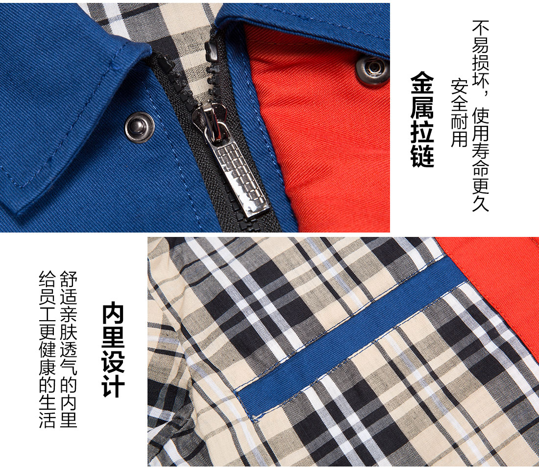 企业工服的做工细节