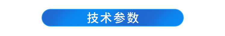 真空冷冻干燥机模板_06