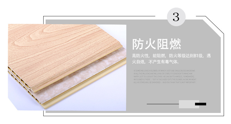 厂家直销竹木纤维板集成墙板pvc整装快装墙板生态木扣板400护墙板示例图7