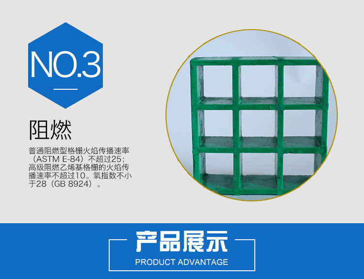 供应江苏上海南京玻璃钢格栅地沟盖板 铺砂防滑坚实盖板 出口品质示例图6
