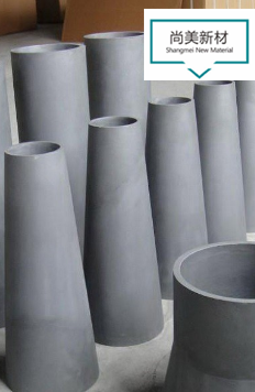 碳化硅陶瓷 碳化硅研磨桶 山东尚美 碳化硅精加工研磨桶示例图2