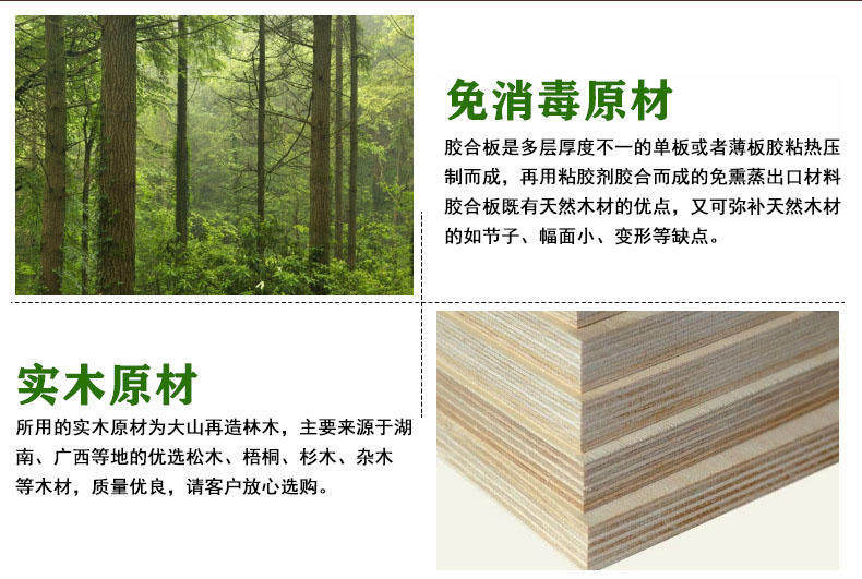 无锡免熏蒸托盘定制，无锡太行木业木托盘生产厂家示例图2