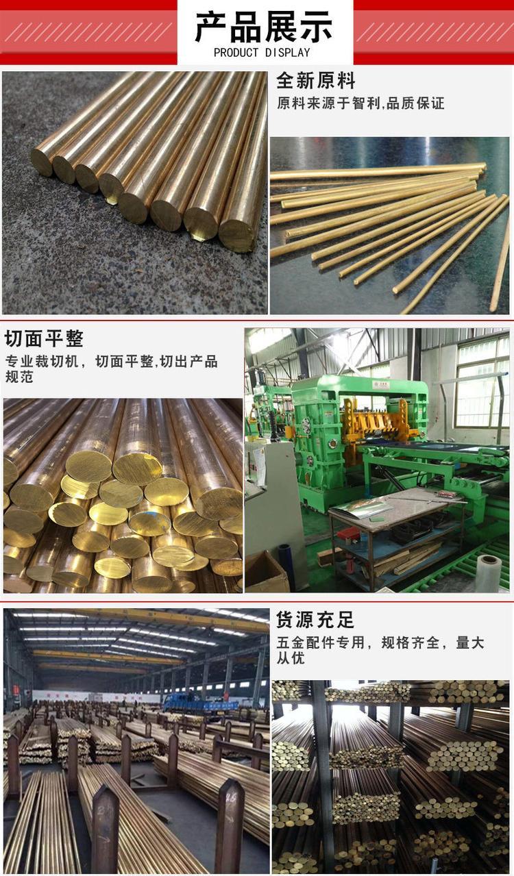 德国CuZn30黄铜棒 无铅六角棒 CuZn30环保黄铜棒规格齐全示例图2
