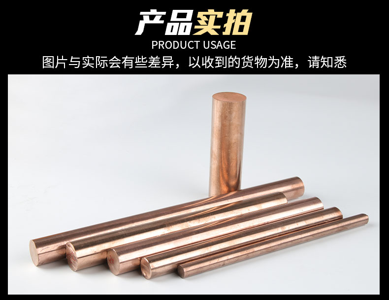 日本NGK铍铜棒 电极火花铍铜棒 进口C17200铍铜棒示例图3