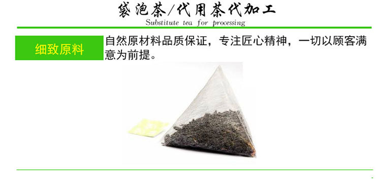黄精玉竹袋泡茶 健康茶代用茶代加工 袋泡茶oem贴牌代加工厂家示例图5
