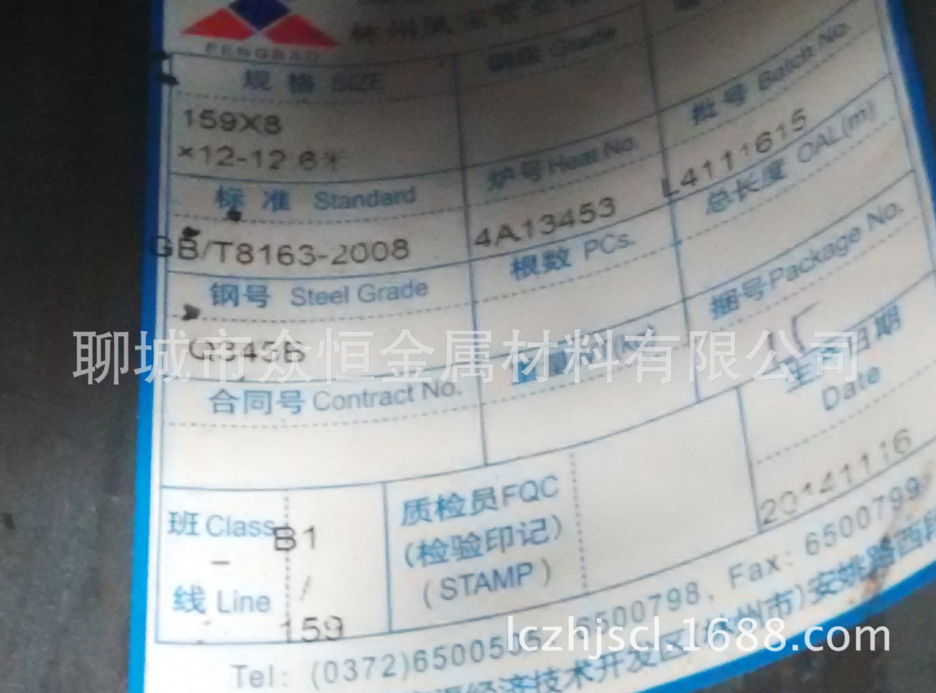 小口径45#钢管 汽车配件小口径20#无缝钢管 汽车配件钢管示例图4