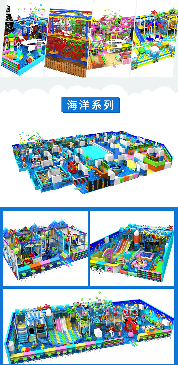 新款淘气堡 儿童乐园室内大小型游乐场设备设施拓展蹦床定制示例图5
