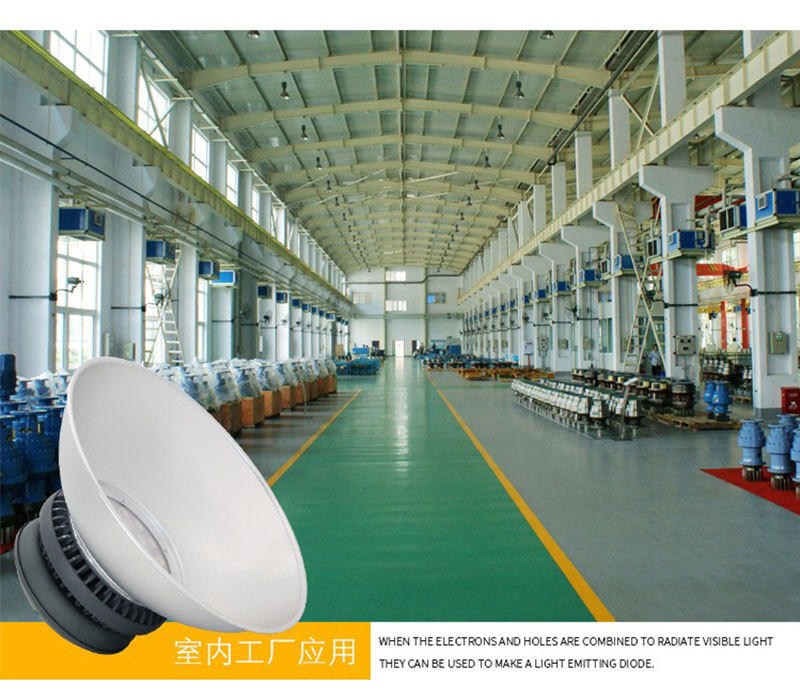 LED工矿灯 上海亚明银钻100W工矿灯 LED高棚灯灯具  LED工厂吊灯示例图15