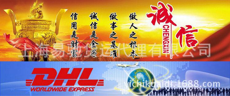 上海国际快递，国际快递价格，国际快递公司，上海易驰是你身边贴心的国际物流服务商示例图15