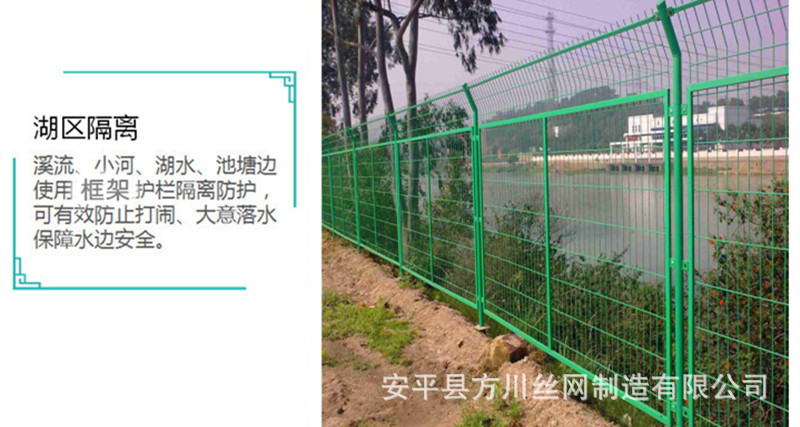 安平方川生产工地护栏网  框架围栏网  公路护栏网  价格实惠  质量有保障示例图13