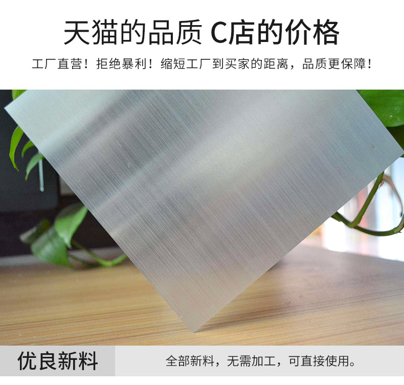 现货6061-T6 2024 2A12 LY12 7075铝板切块 切条 切方加工 可零售示例图4