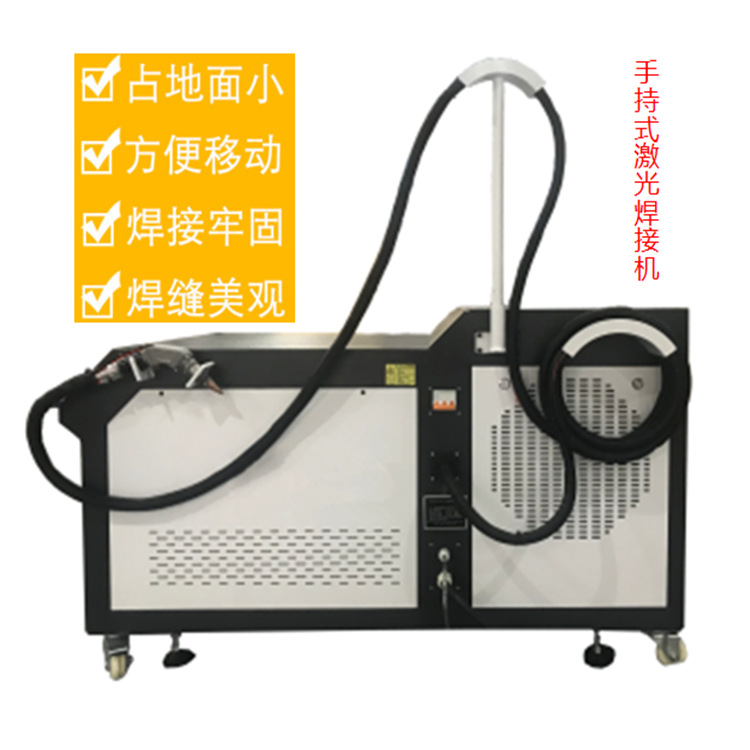 江苏不锈钢厨具热水炉厨房设备自动激光焊接机 手持式激光焊接机示例图1