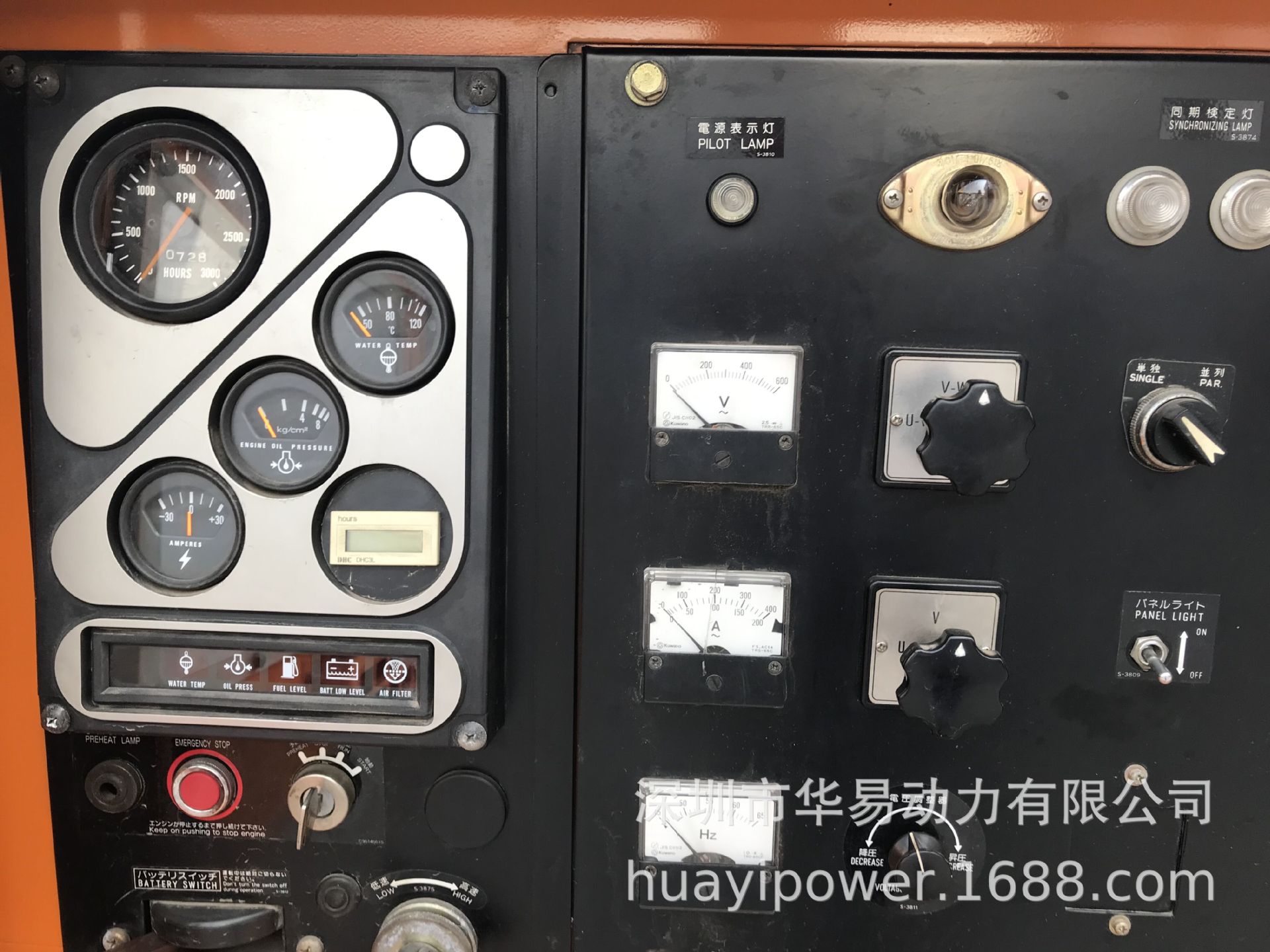 两台日本二手电友小松S6A102E-1-A低噪音发电机80千瓦出售示例图11