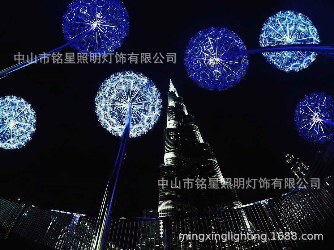 灯光展大型发光蒲公英球造型灯厂户外广场装饰蒲公英景观高杆路灯示例图40