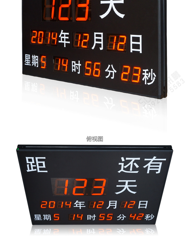 定制LED电子看板电子时间显示屏安全运行记录时牌天数倒计时