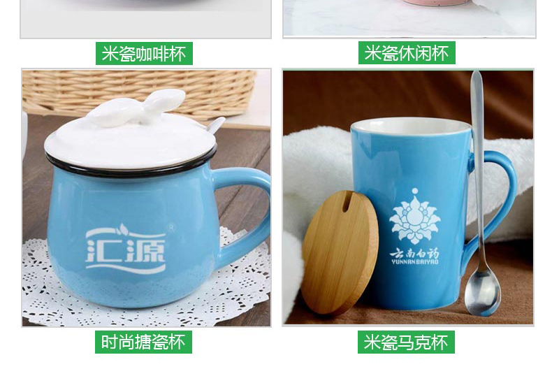 广告促销礼品陶瓷杯定制 水杯咖啡杯子定做 白色马克杯批发可订制LOGO 陶瓷马克杯来图定做示例图16