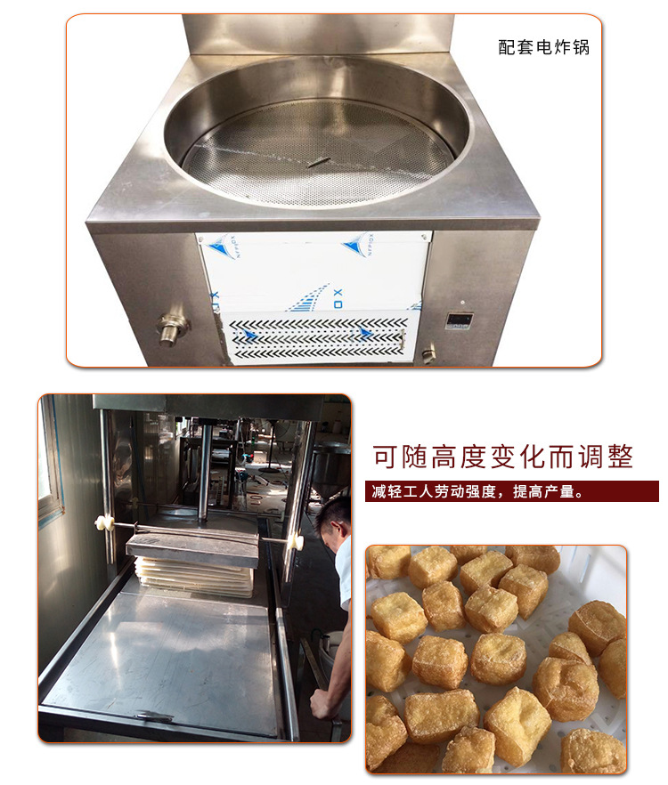 大型全自动豆腐干机 商用豆付干机设备,气压豆腐干机厂家免费教学示例图11