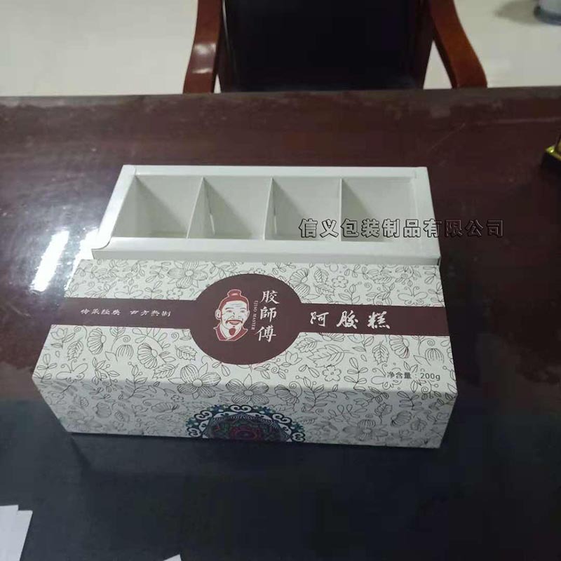 阿胶糕抽拉盒纸盒包装简易便宜礼品盒包装厂家定做示例图7