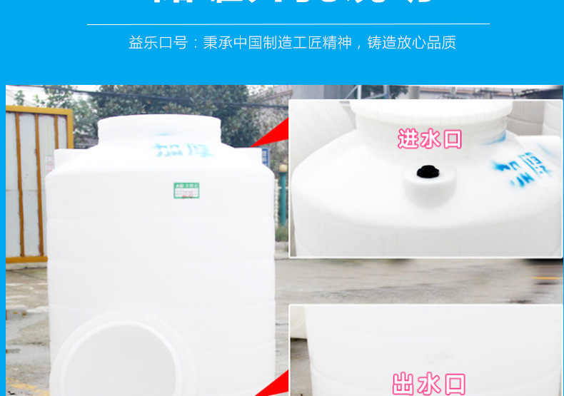 加厚塑料水塔家用大号水罐0.5吨水箱储水罐示例图16