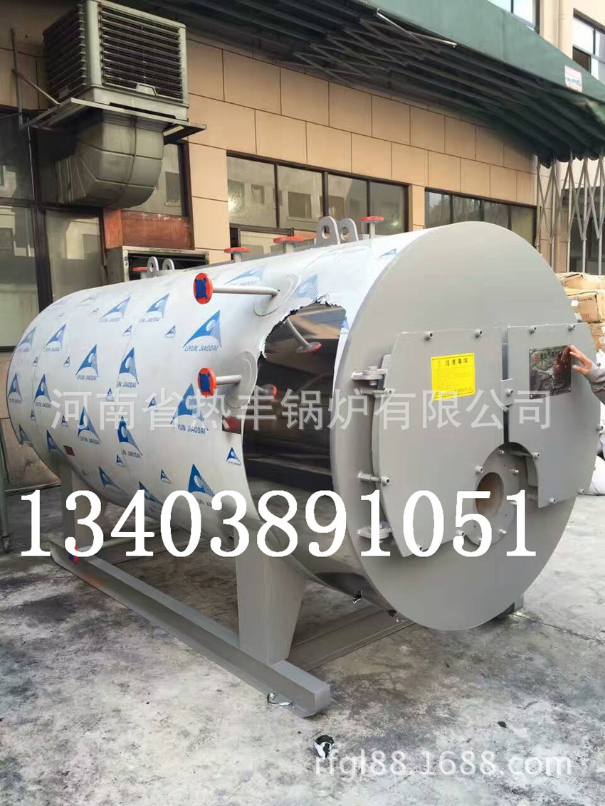 热丰锅炉一类压力容器的股份制企业 专业生产0.5吨蒸汽锅炉全套示例图10