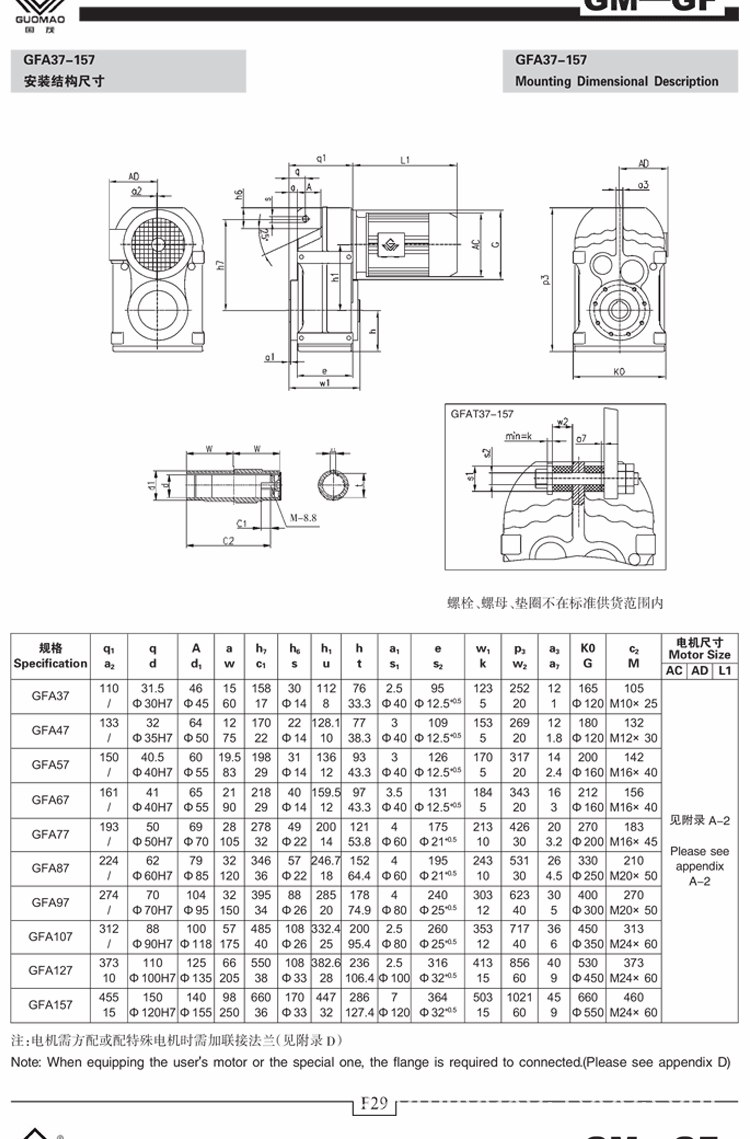轩坤 四大系列减速机卧式摆线针轮减速机 厂家直销示例图11