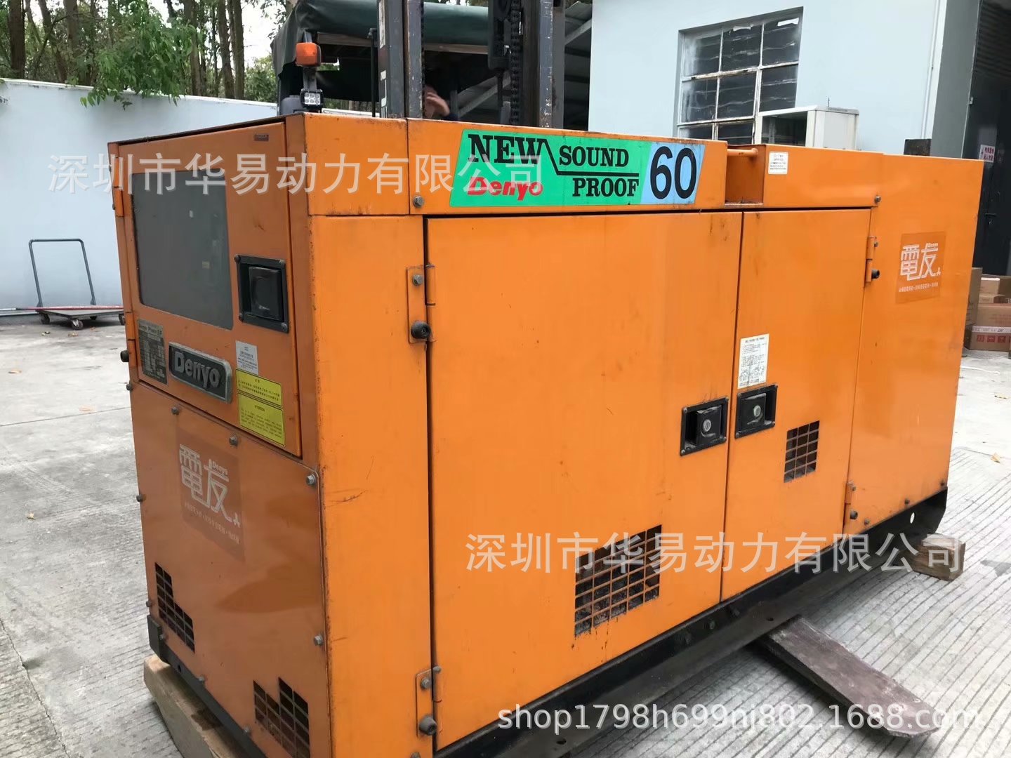 电友发电机回收Denyo柴油发电机五十铃三菱发电机40KW买卖示例图1