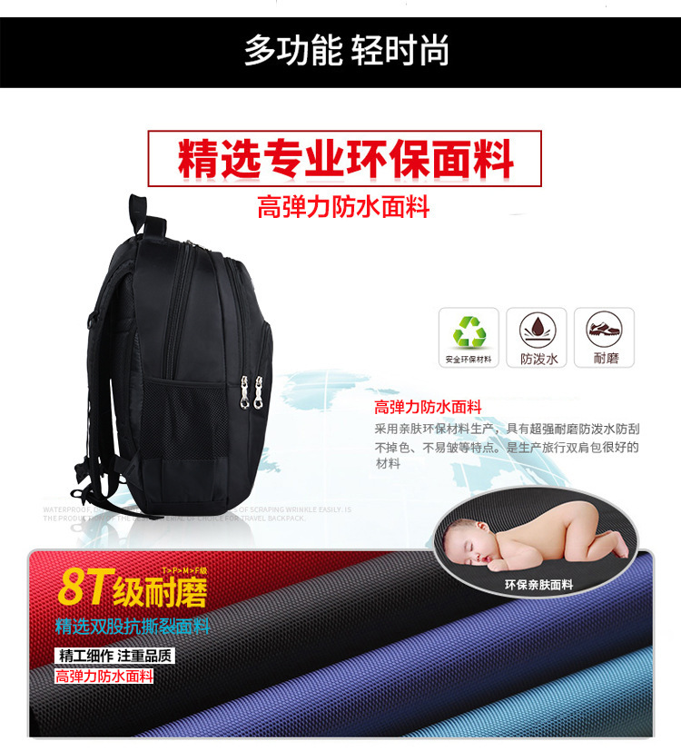 男士时尚休闲双肩运动包 牛津布防水男款商务包旅行电脑背包定做示例图23