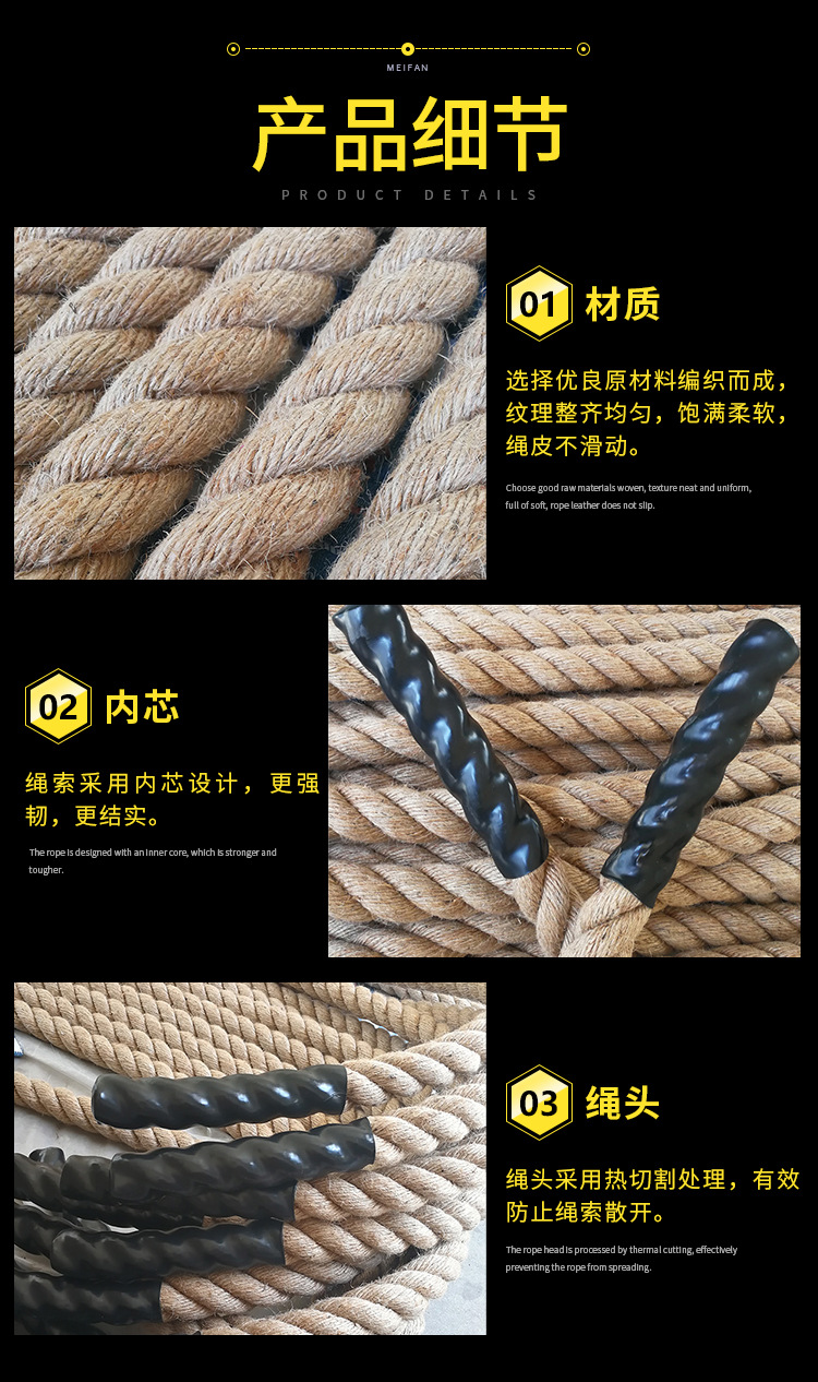 攀爬体育甩绳生产厂家 38mmUFC战斗绳 臂力涤纶健身绳格斗绳布套示例图10