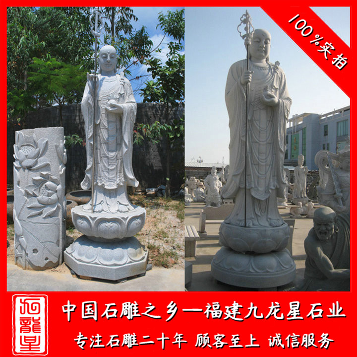 地藏王9.jpg