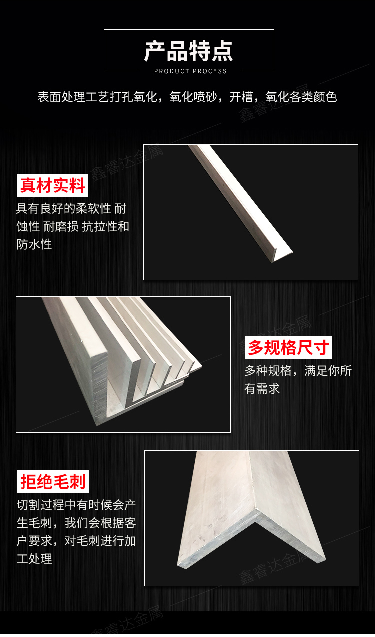 工业角铝型材，氧化喷砂不等边L型角铝，6061铝角铝合金型材，西南铝角铝规格示例图2