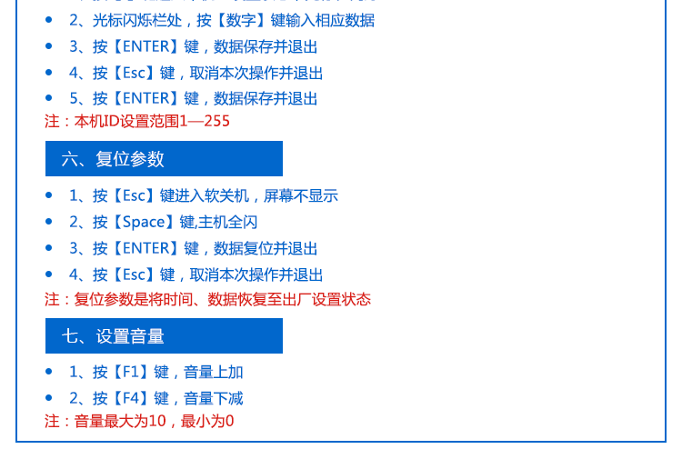 应用案例详情参考_04.png