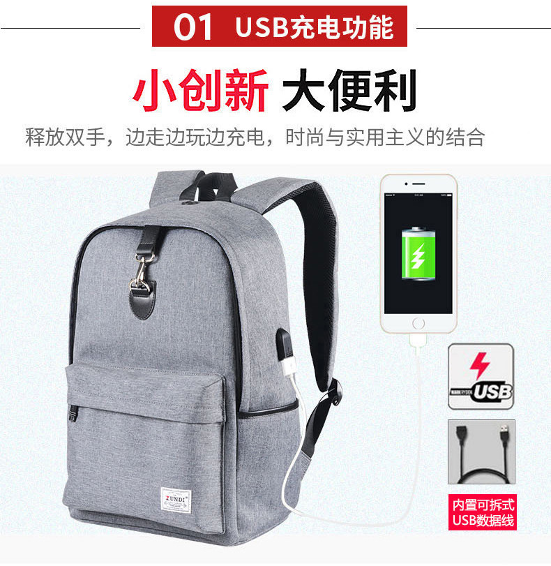 易贝双肩包男士背包15.6寸电脑包 学生书包韩版休闲旅行背包定制示例图2