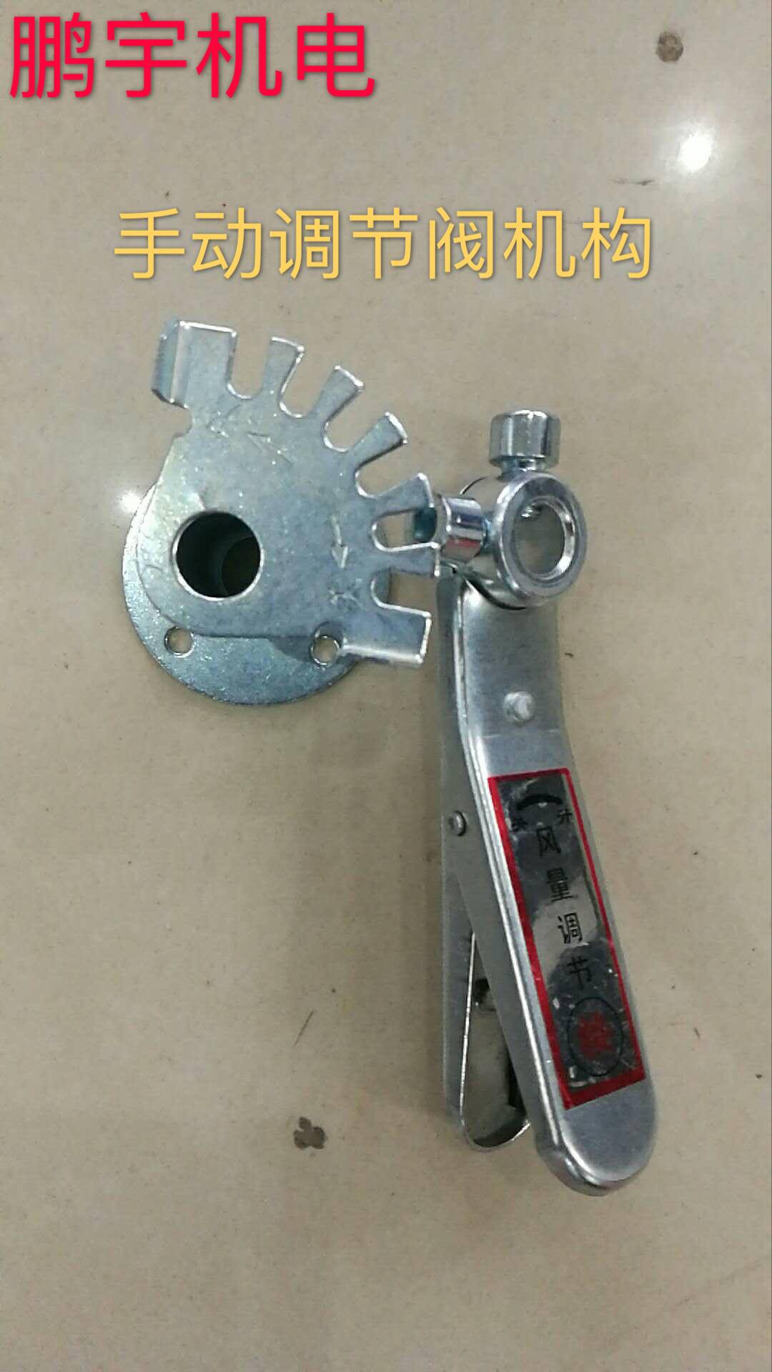 不锈钢手动调节阀 厂家直销 圆型手动调节阀 低噪音调节阀 不锈钢手柄示例图2