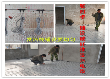石墨烯碳纤维发热线电地暖硅胶发热线远红外发热线智能电地暖示例图10