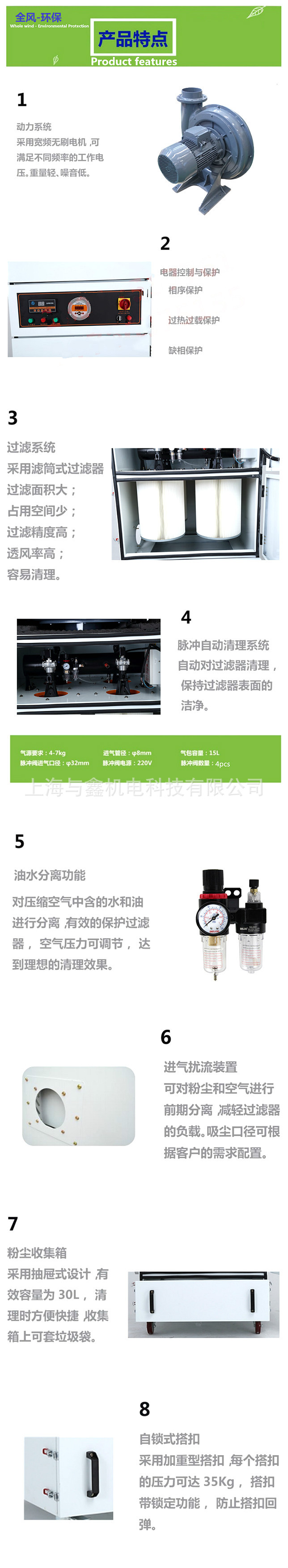 MCJC-1500|1.5KW工业脉冲集尘机，大吸力工业吸尘器示例图10