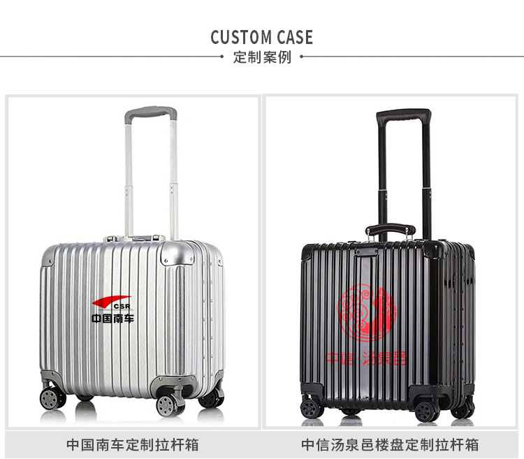 定制18寸密码行李箱印图案logo铝框拉杆箱轻便万向轮旅行箱防划痕示例图3