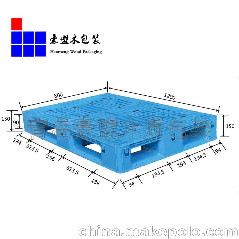 城阳托盘厂家订做常规尺寸塑料托盘一次性出口装箱尺寸示例图15