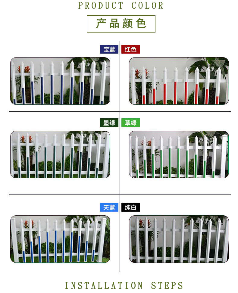 定做草坪护栏 户外花园围栏绿化栏杆 塑钢pvc护栏 竹子围栏示例图9