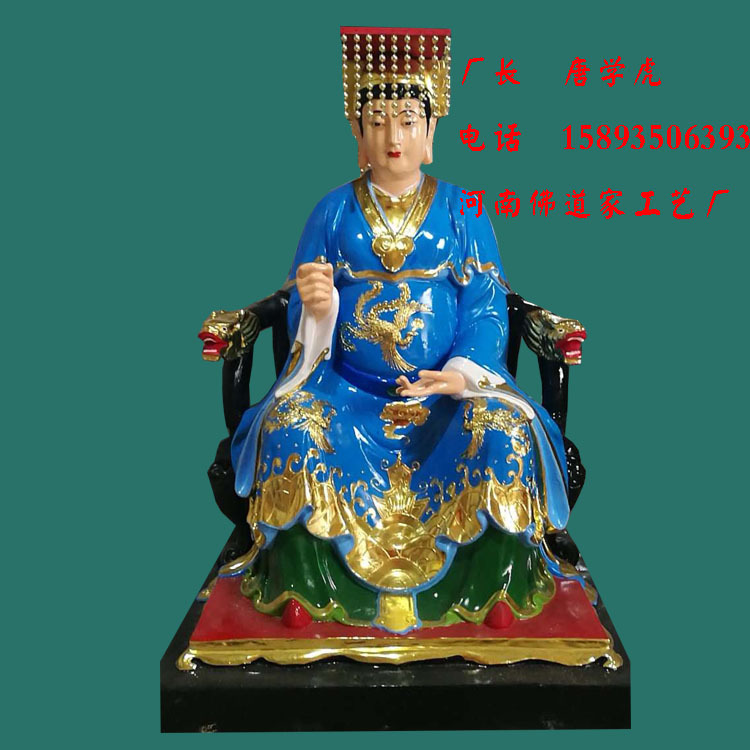 儒释道三尊神像 释迦摩尼佛佛像定做 儒教圣教主彩绘神像 佛道家示例图27