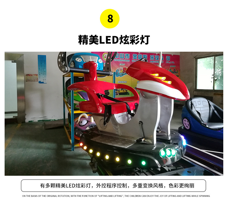 儿童乐园淘气堡设备太空漫步车电动观光车太空漫步车大型游乐设备示例图10