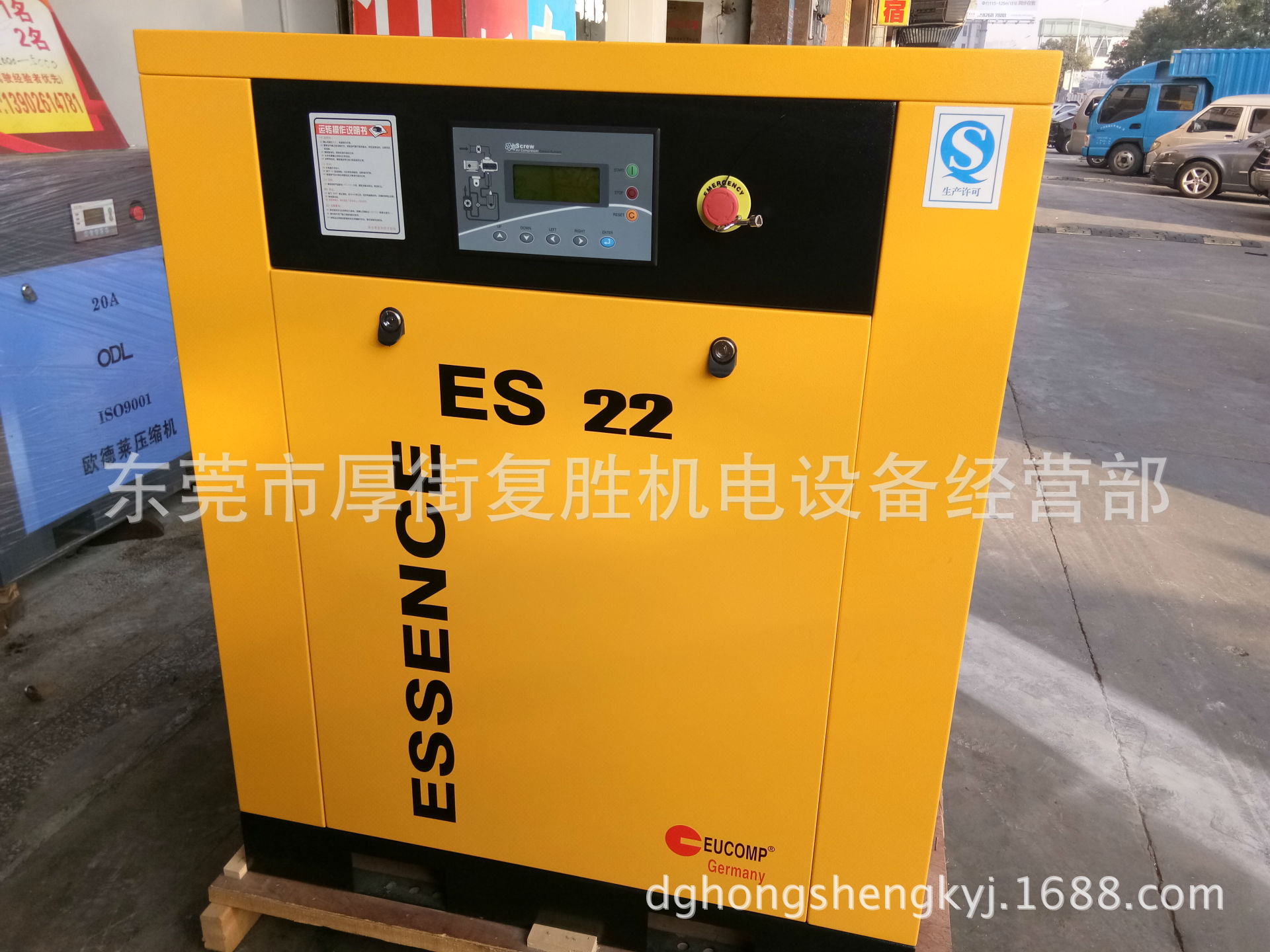 东莞厚街供应爱森思牌ES22系列螺杆空压机示例图6