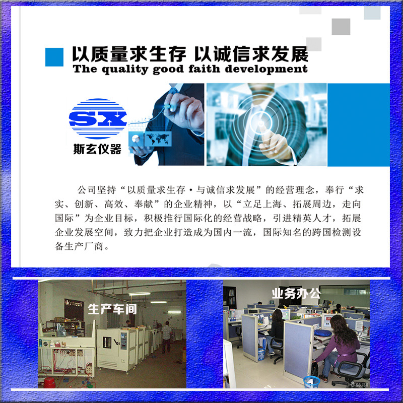 PVC拉力试验机 上海斯玄拉力机厂家直销 电子拉力试验机浙江示例图3